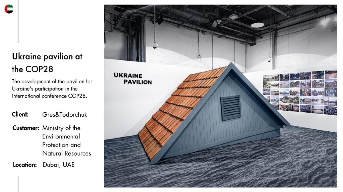 UKRAINE PAVILION